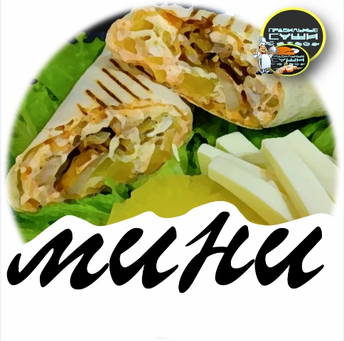 МИНИ гавайская 220 гр.