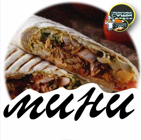 МИНИ обжорка 220 гр.